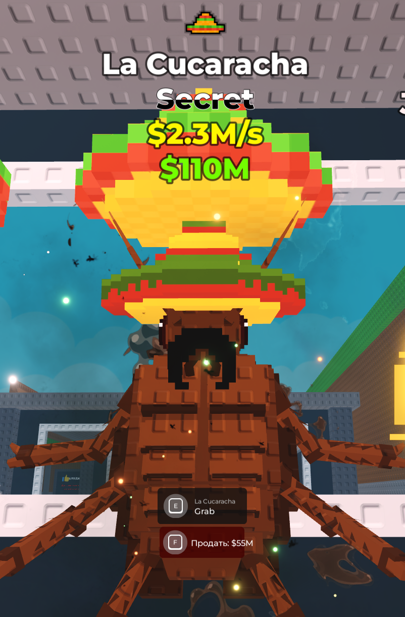 продажа предметов, вещей 🪳LA CUCARACHA🪳 2.3М/сек 🖤SECRET🖤  - Предметы, вещи в Roblox